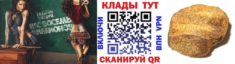 Купить закладку КОКАИН  Каннабис  АМФЕТАМИН  ГАШ  Меф мяу мяу  Калач