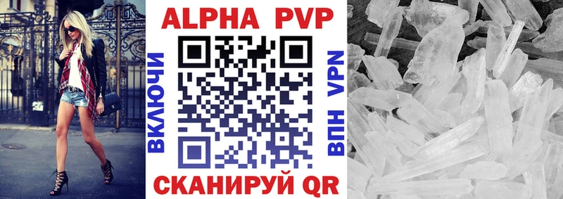 Alfa_PVP СК Калач