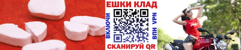 Экстази бентли  Купить закладки  Калач 