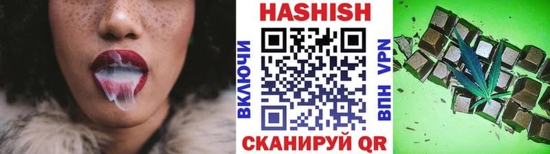 ГАШИШ 40% ТГК  Купить  Калач 