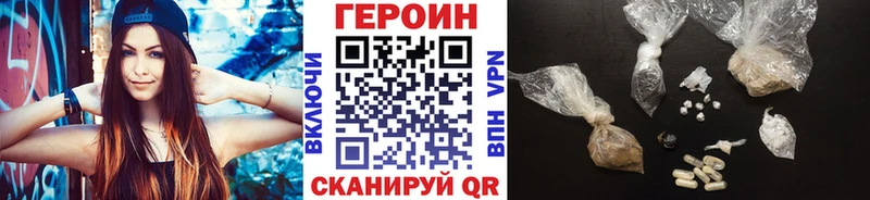 Купить  Калач  Героин белый 
