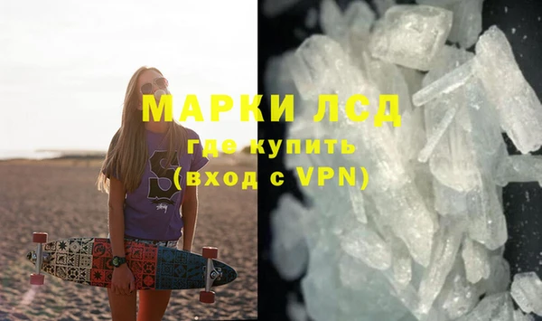 марки nbome Зерноград