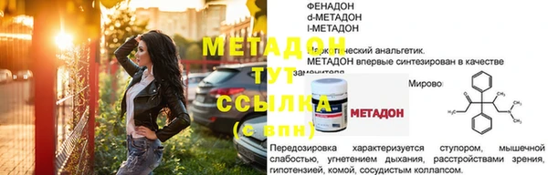 ALPHA PVP Зеленодольск