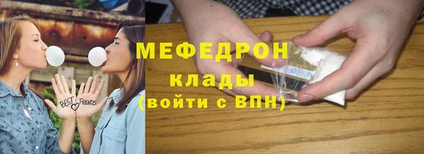 ALPHA PVP Зеленодольск
