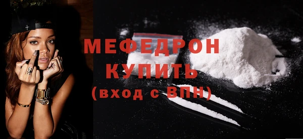 гашик Зеленокумск