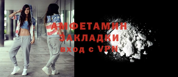 ALPHA PVP Зеленодольск