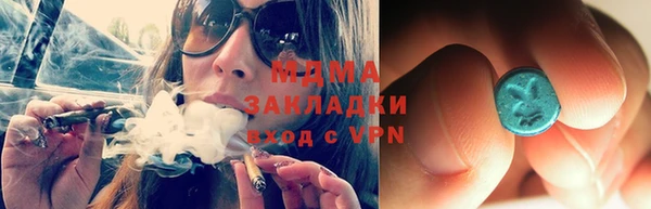марки nbome Зерноград