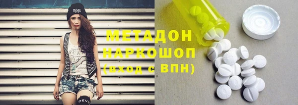 марки nbome Зерноград