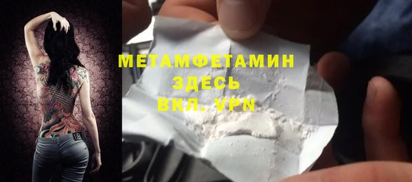 гашик Зеленокумск
