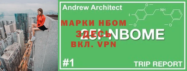 марки nbome Зерноград