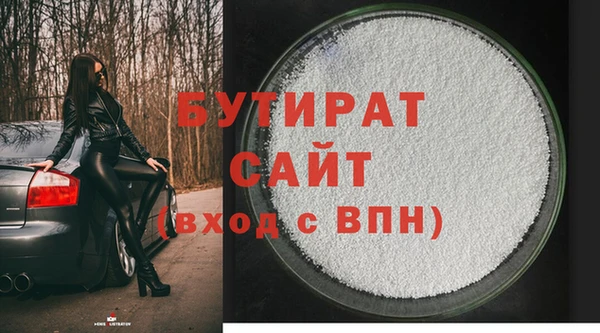 марки nbome Зерноград