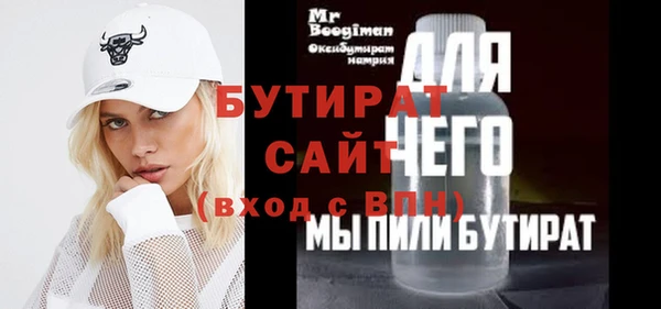 марки nbome Зерноград