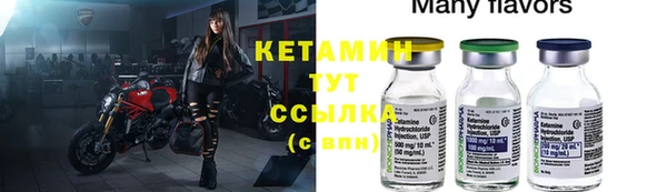 марки nbome Зерноград