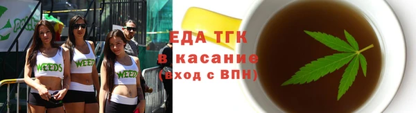 гашик Зеленокумск