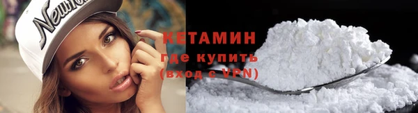 гашик Зеленокумск