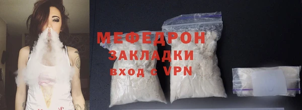 ALPHA PVP Зеленодольск