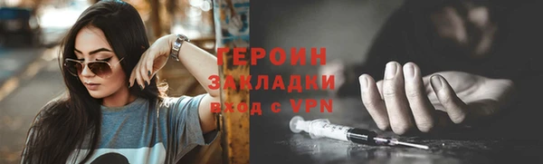 марки nbome Зерноград