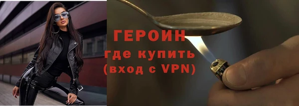 гашик Зеленокумск