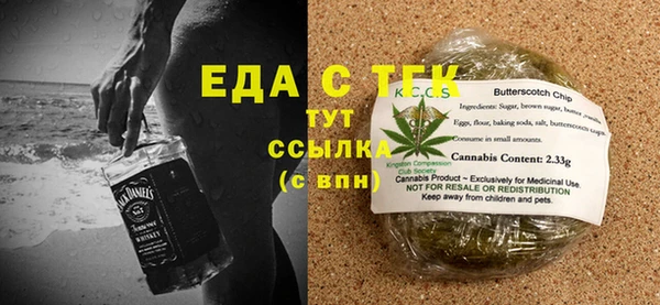 гашик Зеленокумск