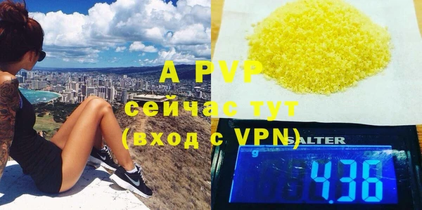 марки nbome Зерноград
