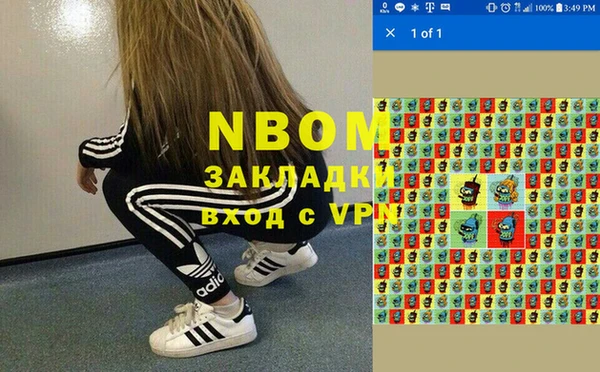 марки nbome Зерноград