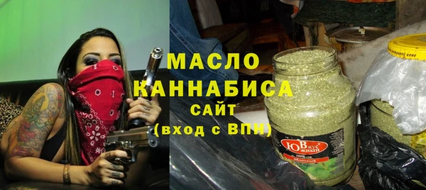 гашик Зеленокумск