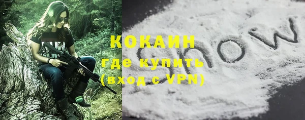 ALPHA PVP Зеленодольск