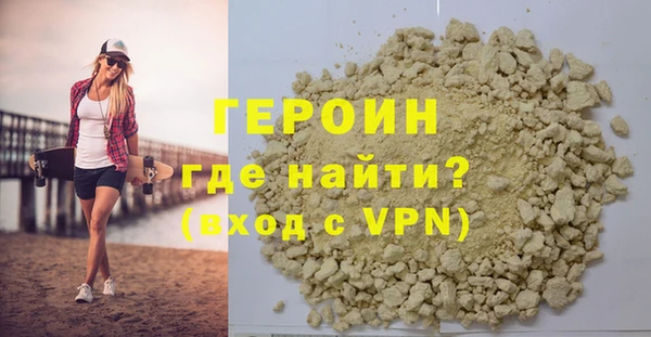 марки nbome Зерноград