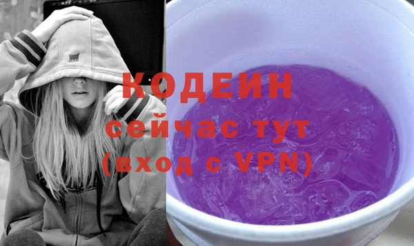 ALPHA PVP Зеленодольск