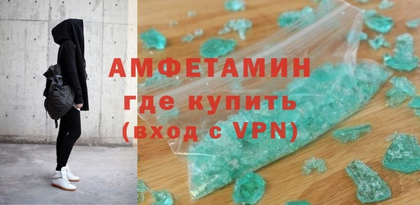 ALPHA PVP Зеленодольск