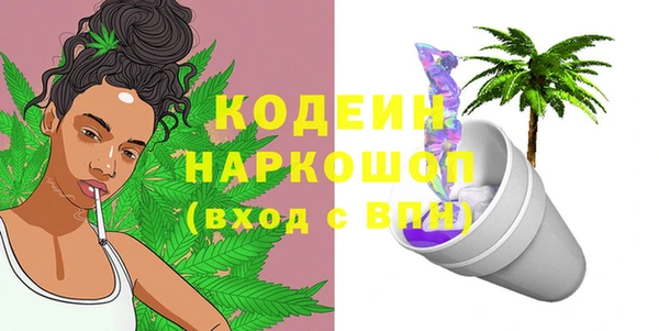 гашик Зеленокумск