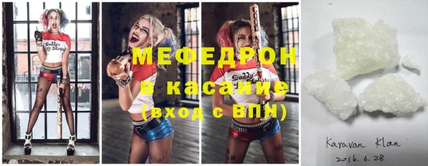 ALPHA PVP Зеленодольск