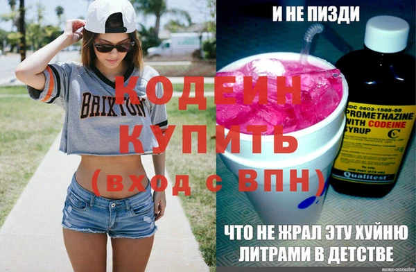 ALPHA PVP Зеленодольск