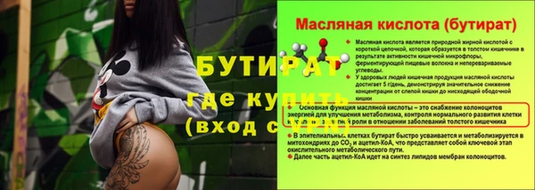марки nbome Зерноград