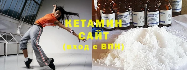 гашик Зеленокумск