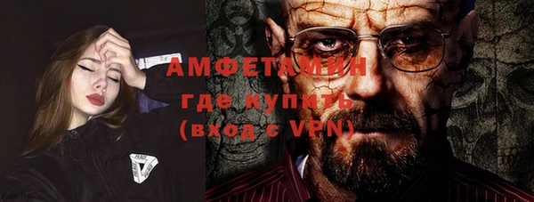 ALPHA PVP Зеленодольск