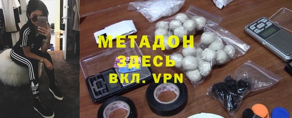 гашик Зеленокумск