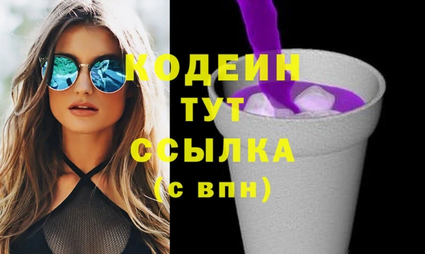 марки nbome Зерноград