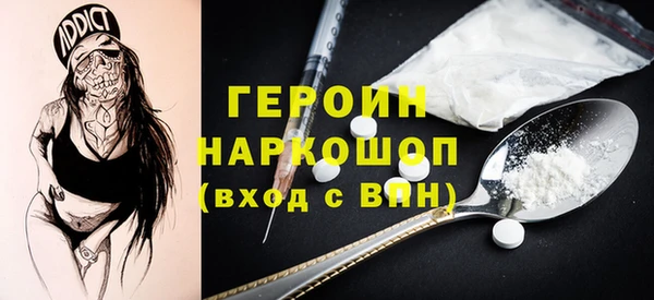 гашик Зеленокумск