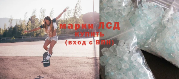 гашик Зеленокумск