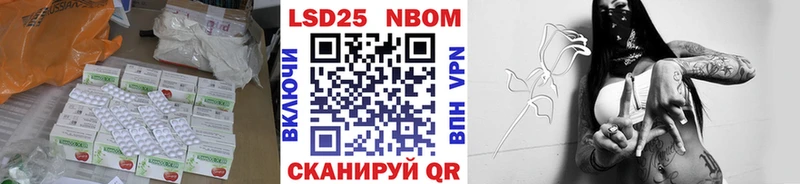 Купить закладки Калач LSD-25 экстази кислота