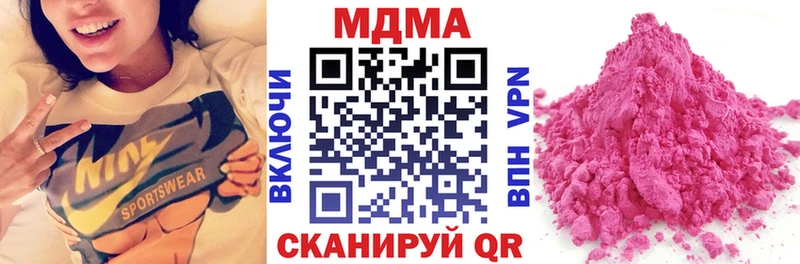 Купить  Калач  MDMA crystal 