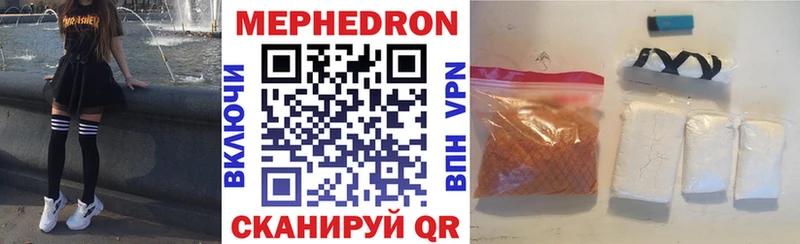Купить закладки  Калач  Меф mephedrone 