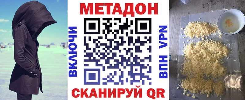 Купить  Калач  Метадон белоснежный 