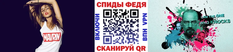 Первитин Декстрометамфетамин 99.9%  Купить где  Калач 