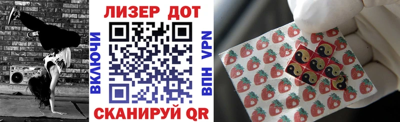 Купить где  Калач  Марки NBOMe 1500мкг 