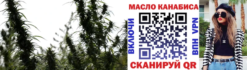 Купить Калач ТГК Wax